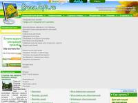������������ ������������ �������� - GreenInfo.ru